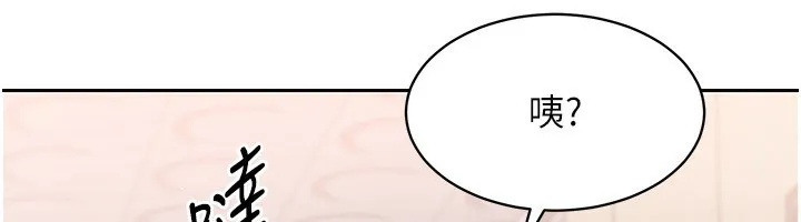 第23话-喜欢被硬来的王牌 82